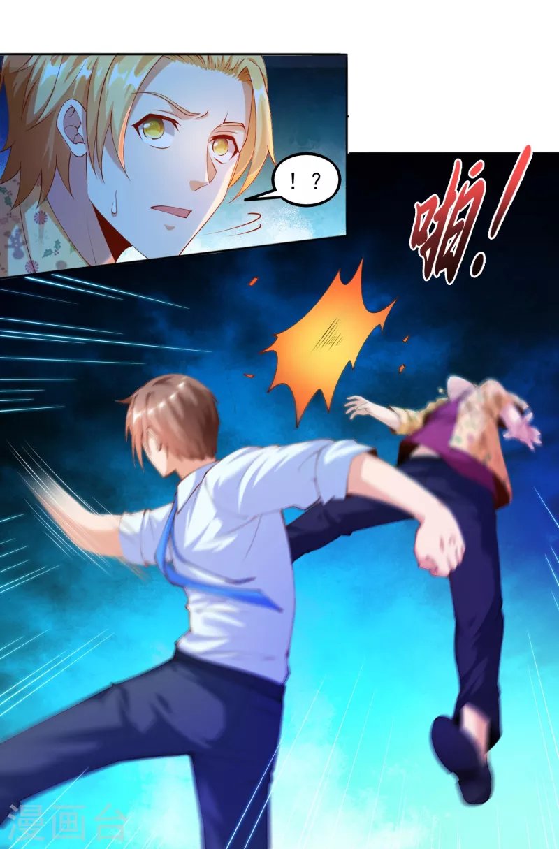第15话 用我的胸脯温暖你