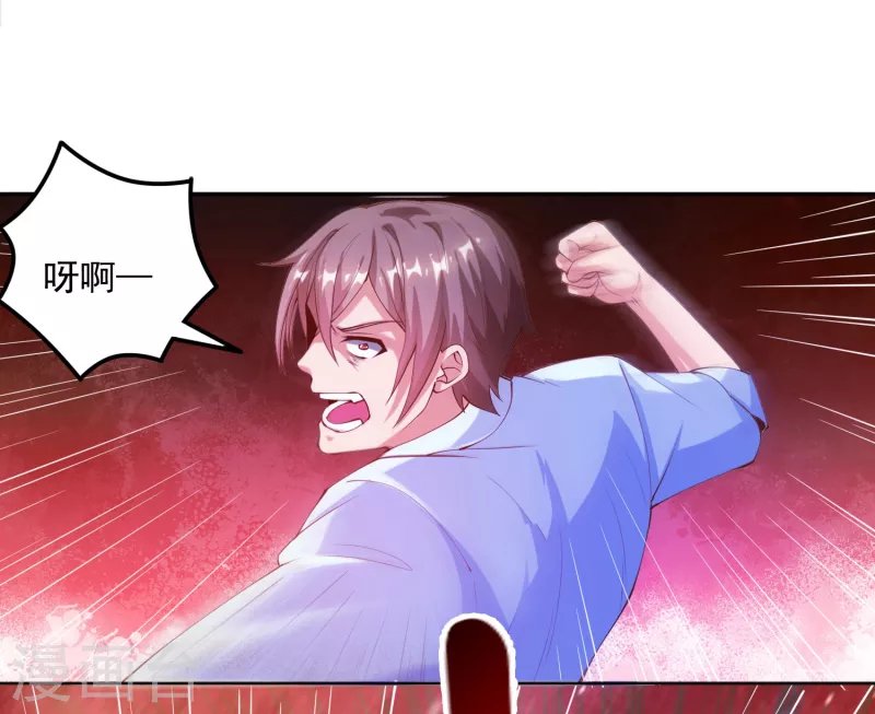 第15话 用我的胸脯温暖你