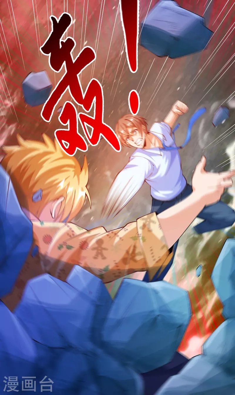 第15话 用我的胸脯温暖你