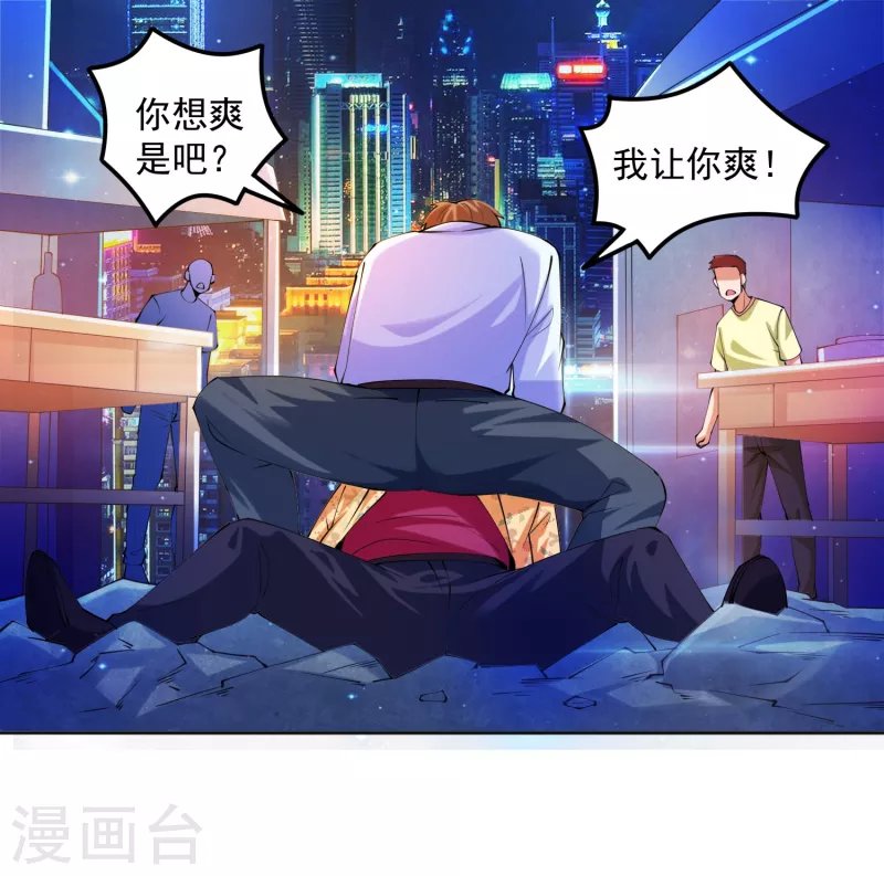 第15话 用我的胸脯温暖你