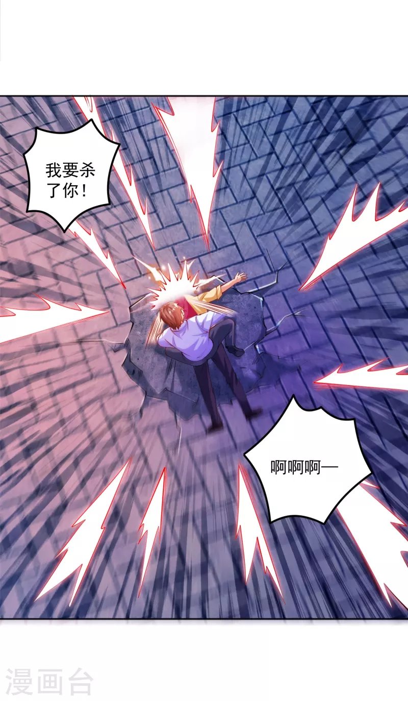 第15话 用我的胸脯温暖你