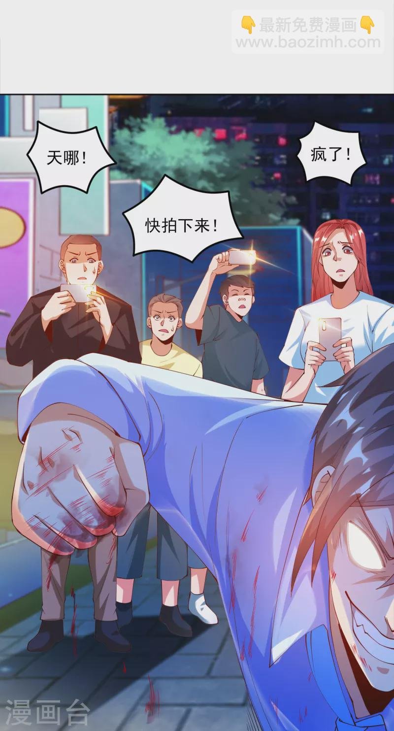 第15话 用我的胸脯温暖你