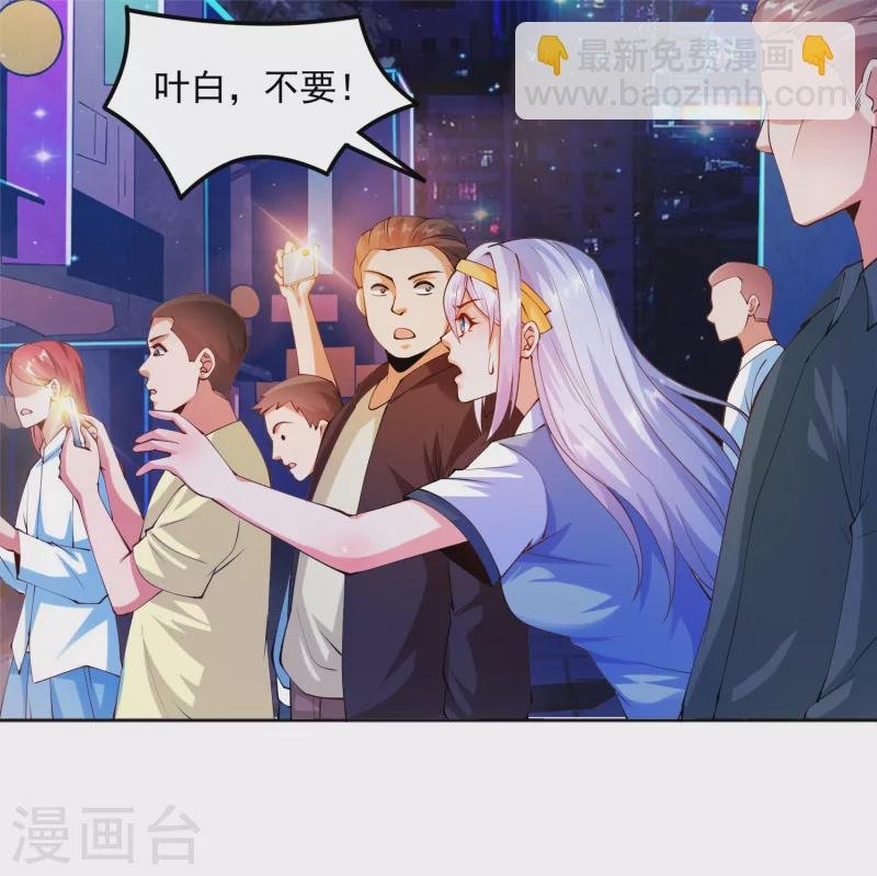 第15话 用我的胸脯温暖你