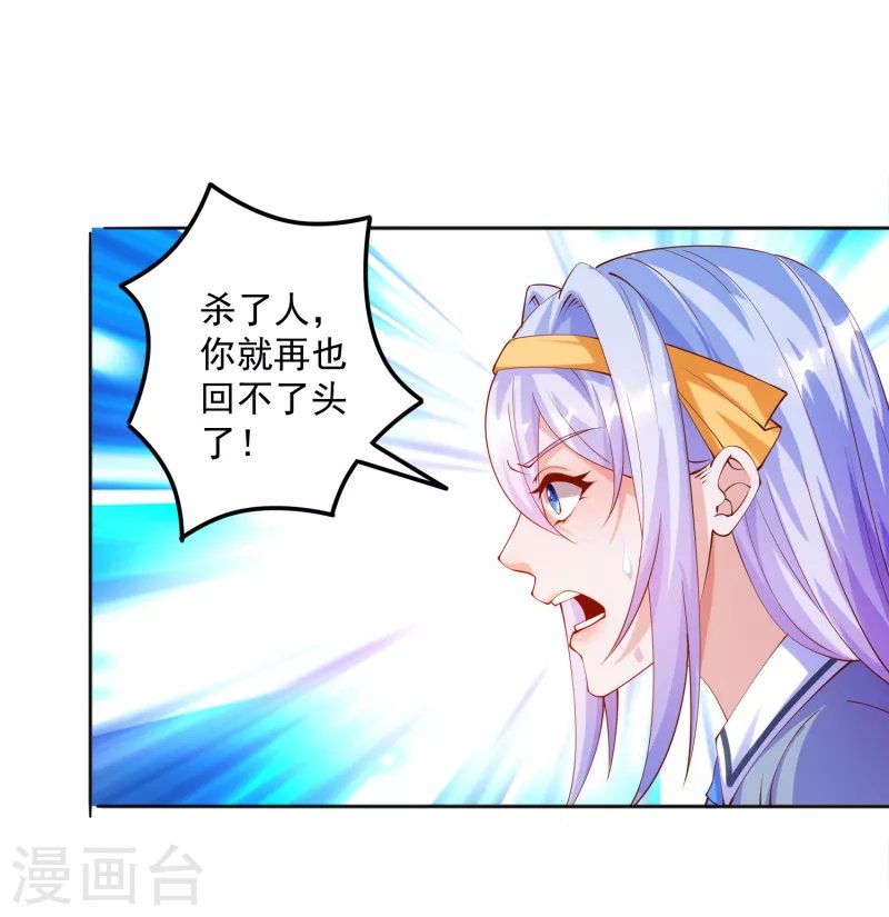 第15话 用我的胸脯温暖你