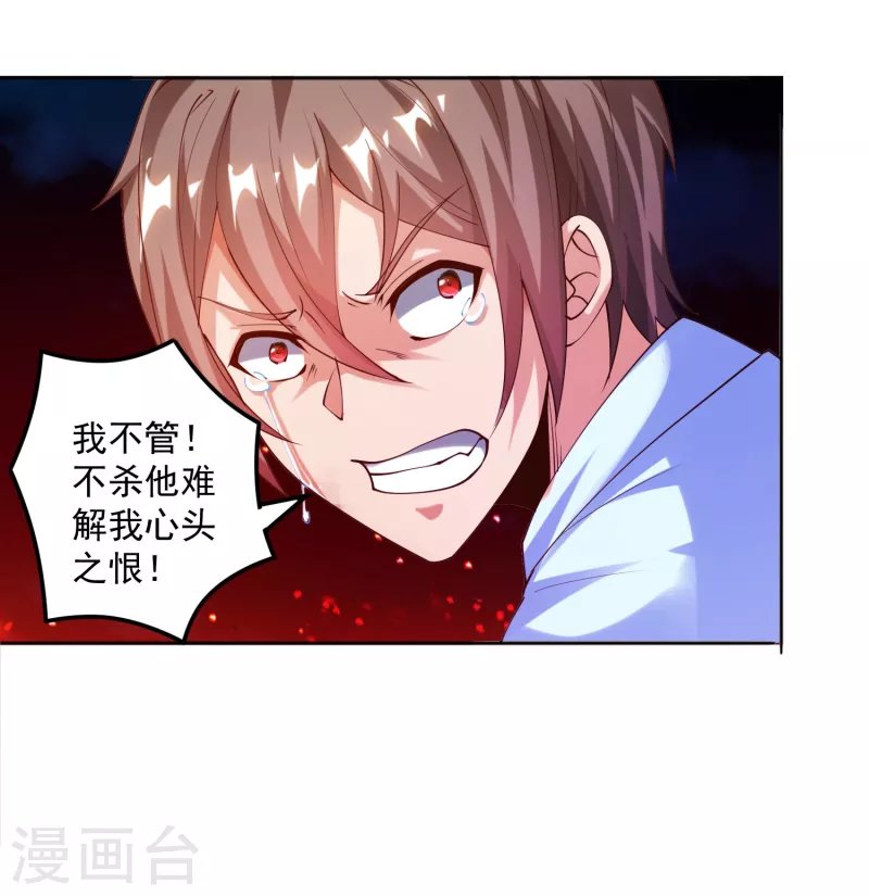 第15话 用我的胸脯温暖你