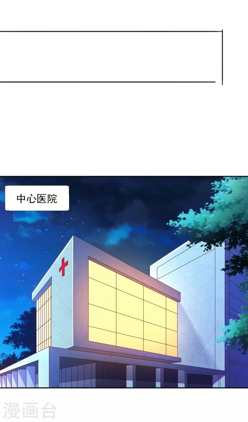第15话 用我的胸脯温暖你