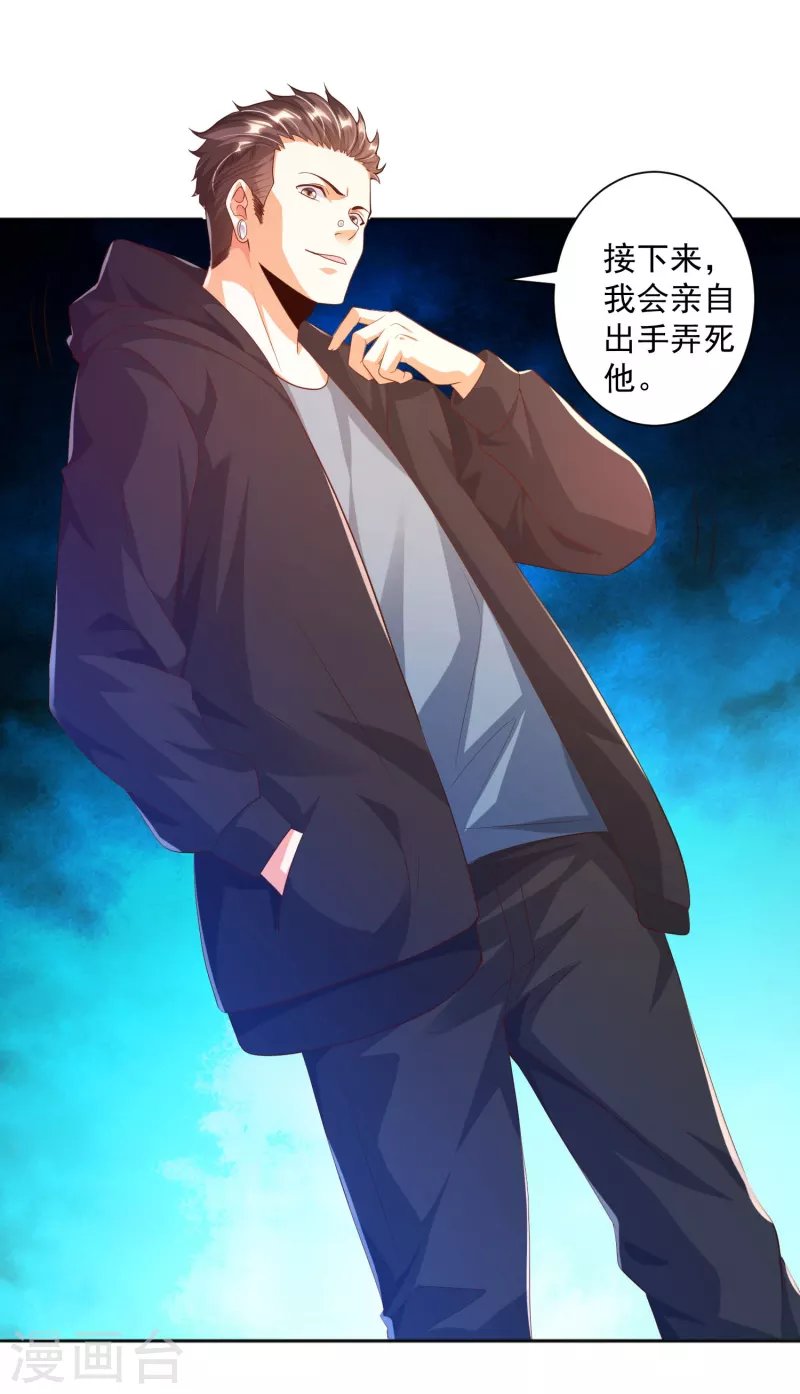 第15话 用我的胸脯温暖你