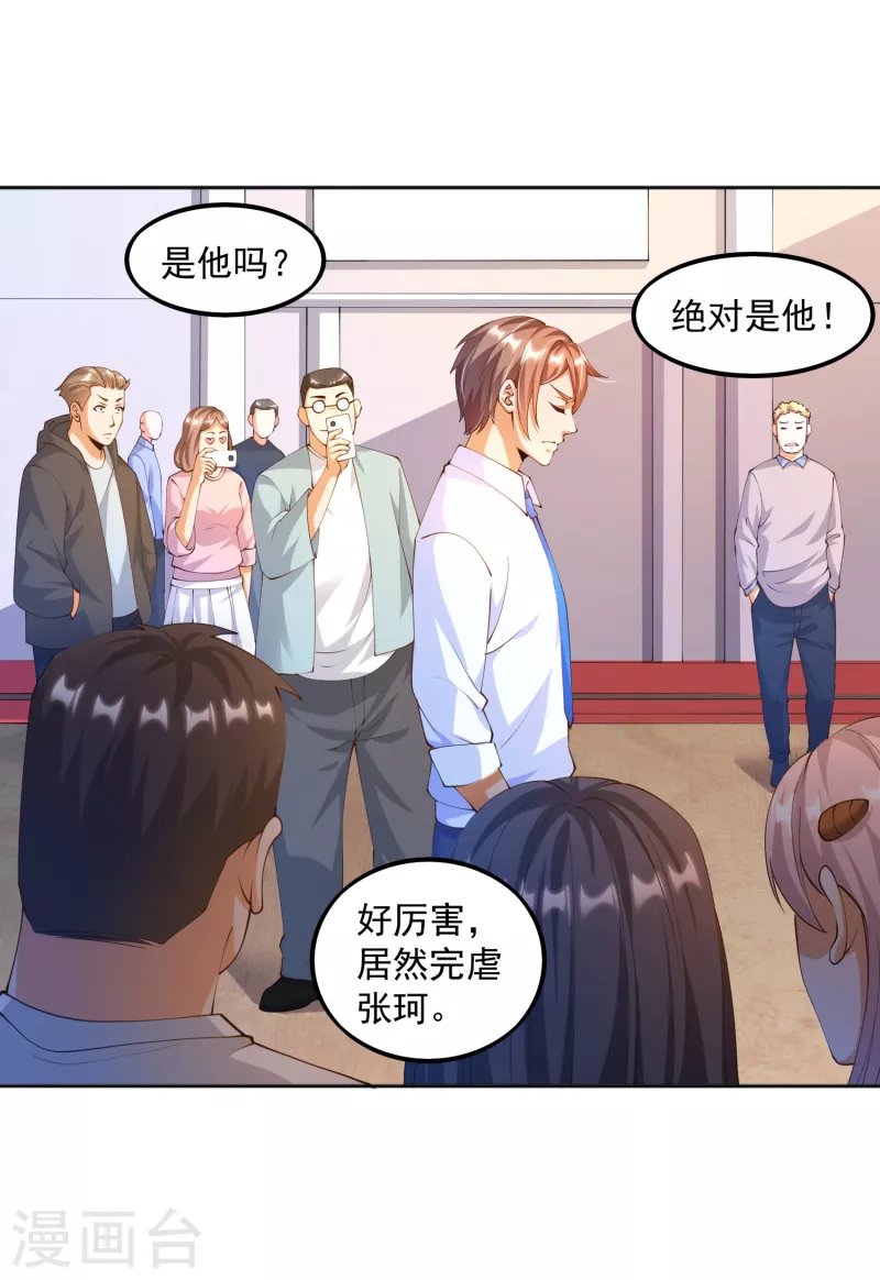 第16话 哥哥，我做你女朋友