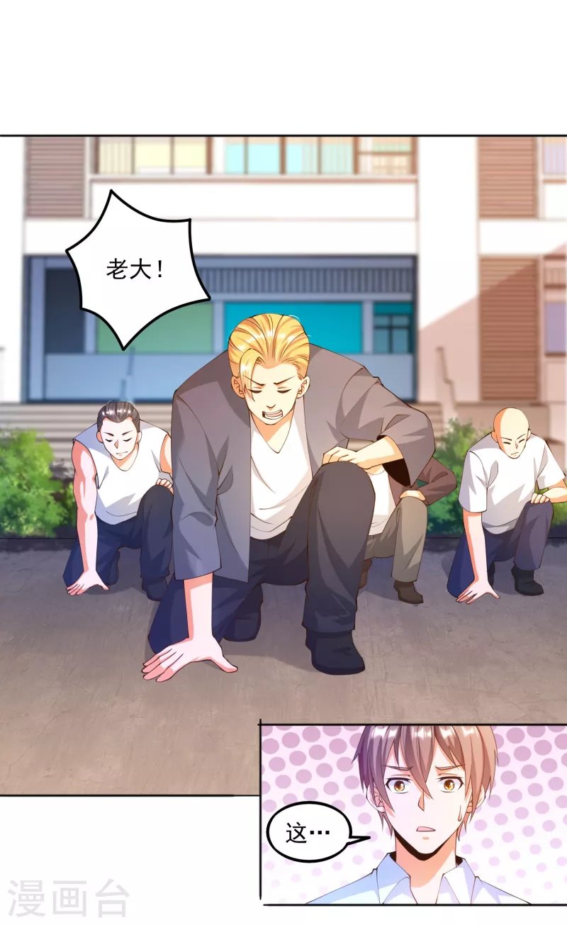 第16话 哥哥，我做你女朋友