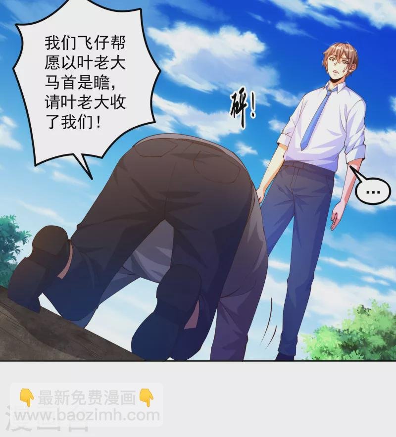 第16话 哥哥，我做你女朋友