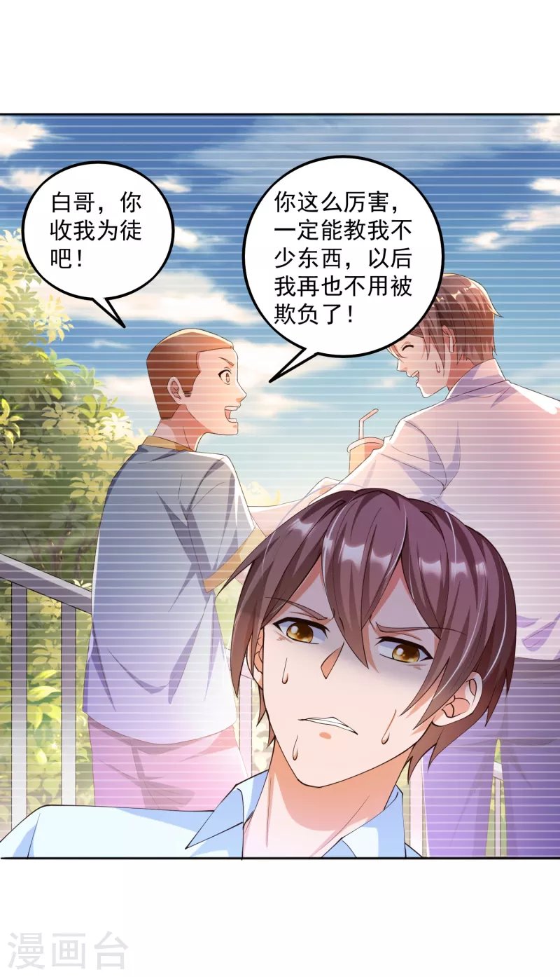 第16话 哥哥，我做你女朋友
