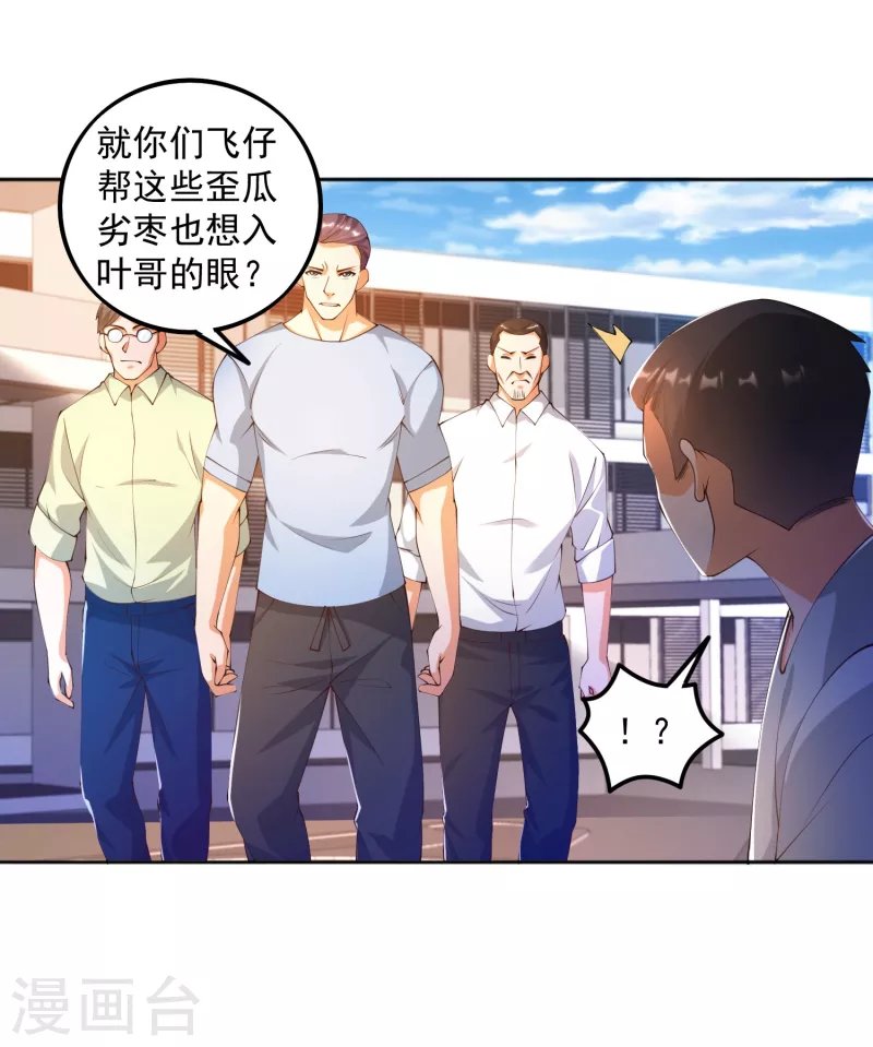第16话 哥哥，我做你女朋友