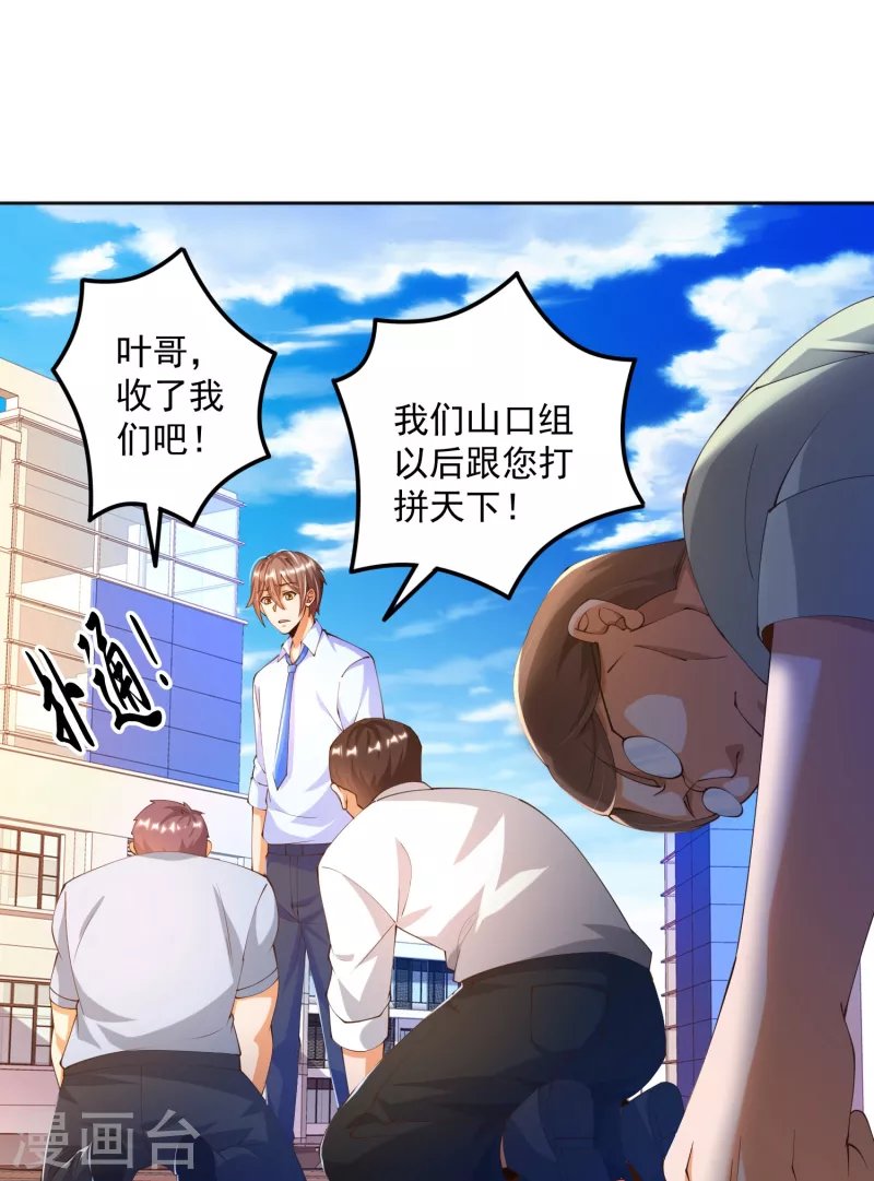 第16话 哥哥，我做你女朋友
