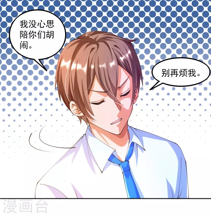 第16话 哥哥，我做你女朋友