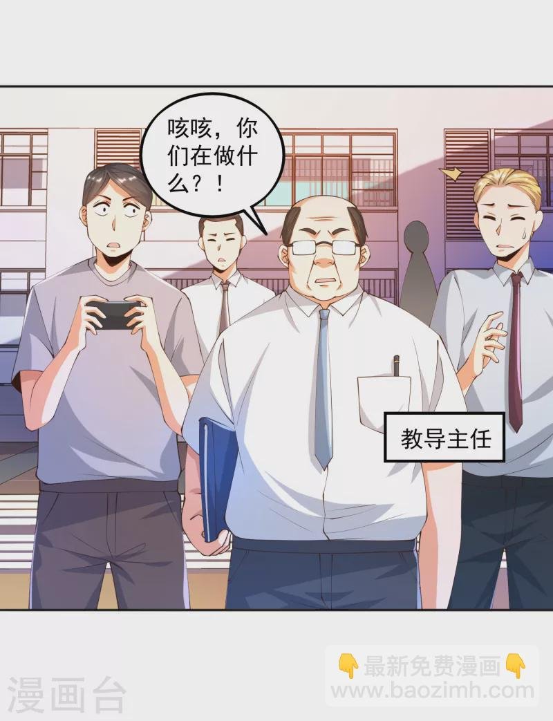 第16话 哥哥，我做你女朋友