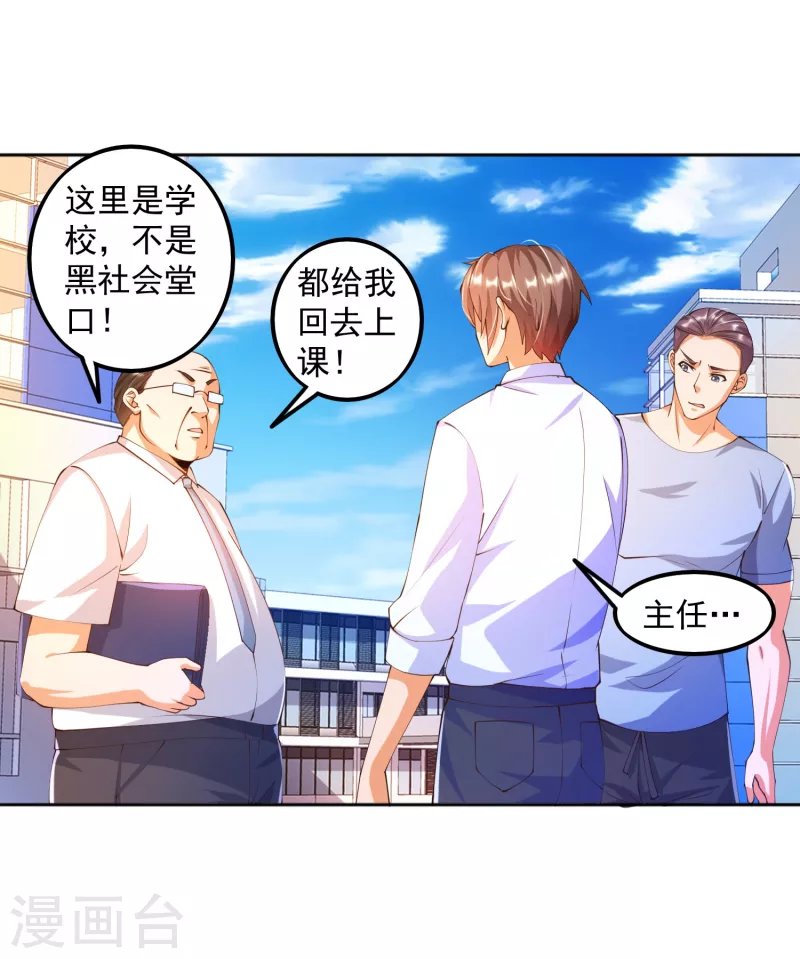 第16话 哥哥，我做你女朋友