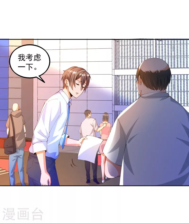 第16话 哥哥，我做你女朋友