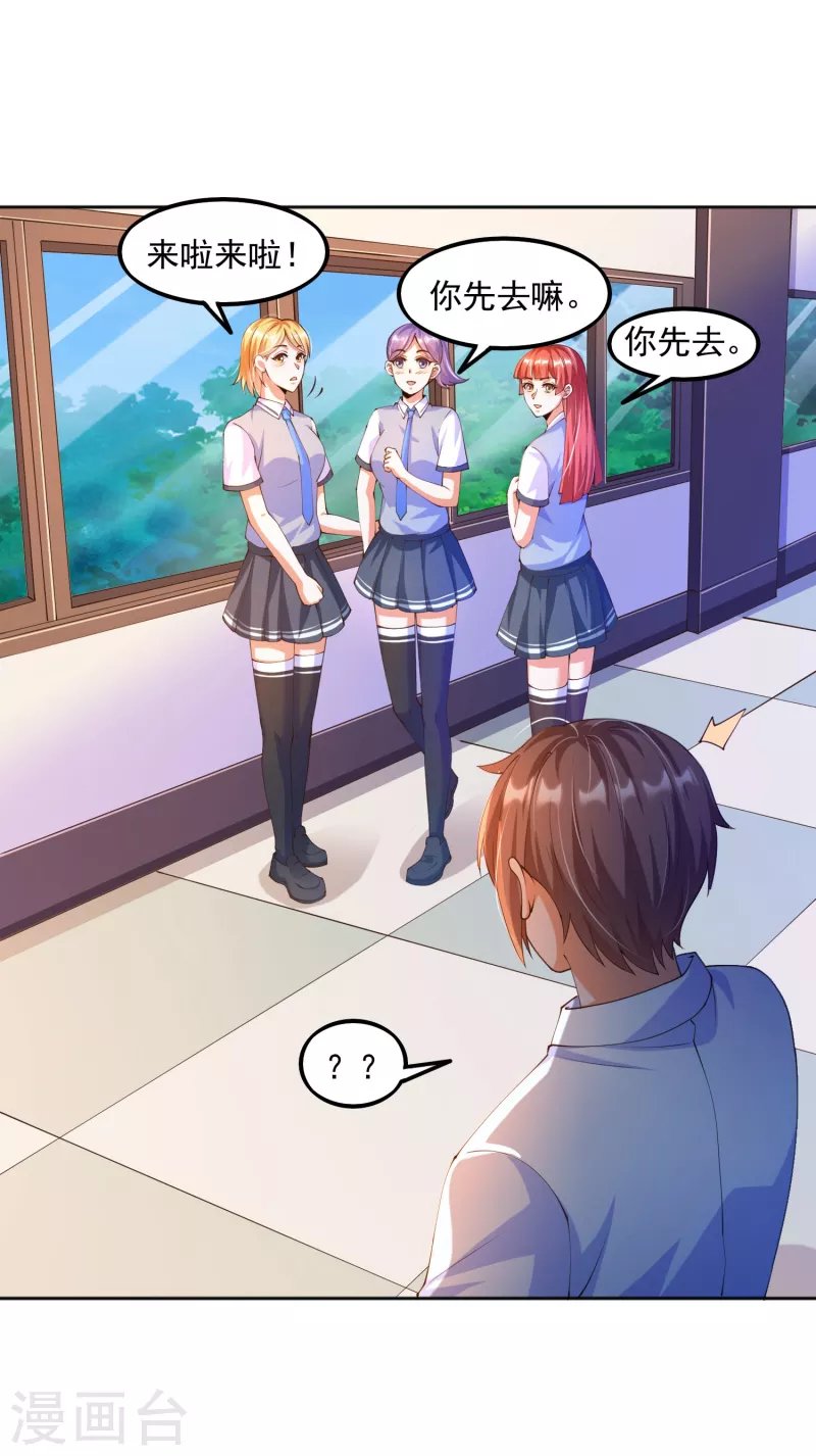 第16话 哥哥，我做你女朋友