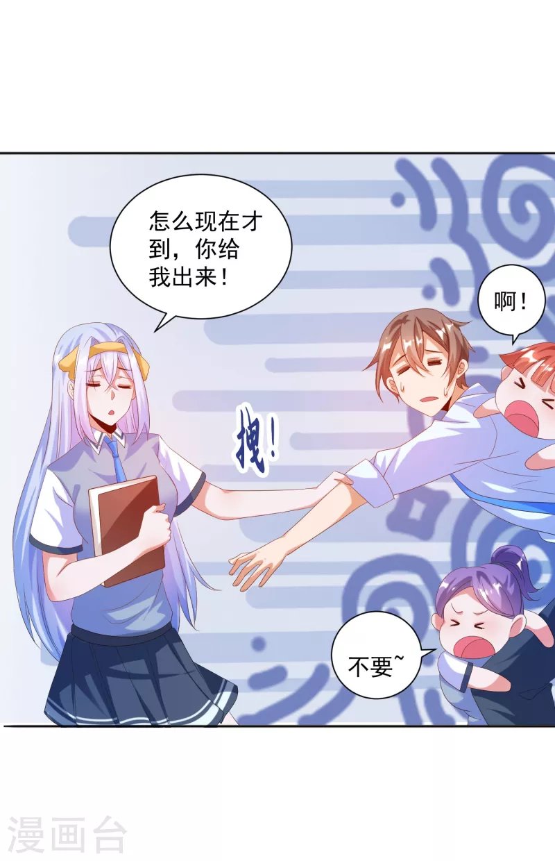 第16话 哥哥，我做你女朋友