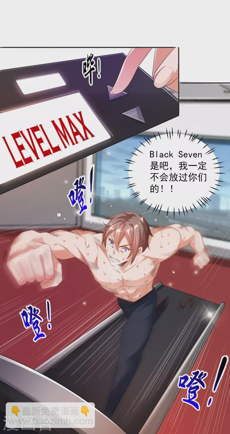第16话 哥哥，我做你女朋友