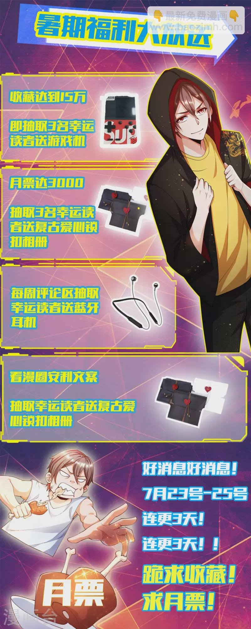 第16话 哥哥，我做你女朋友