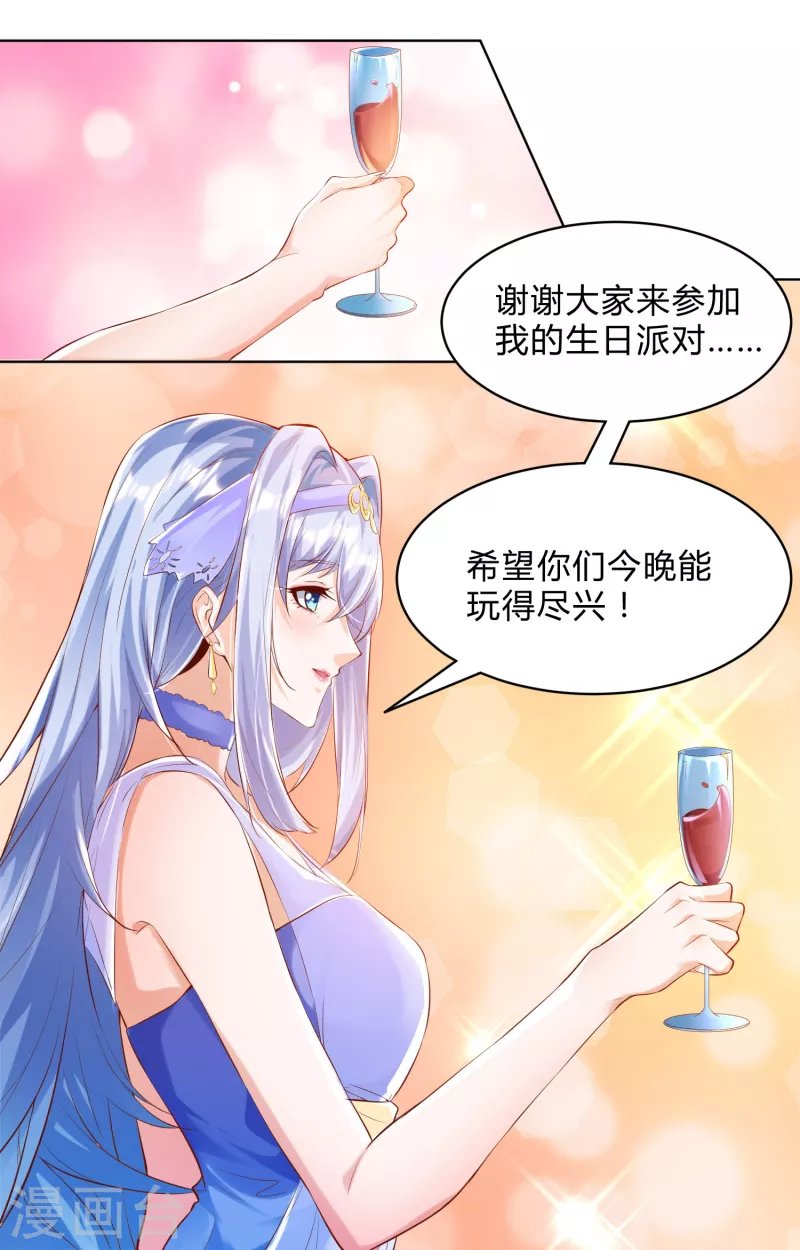 第1话 锻炼成神系统启动！！！