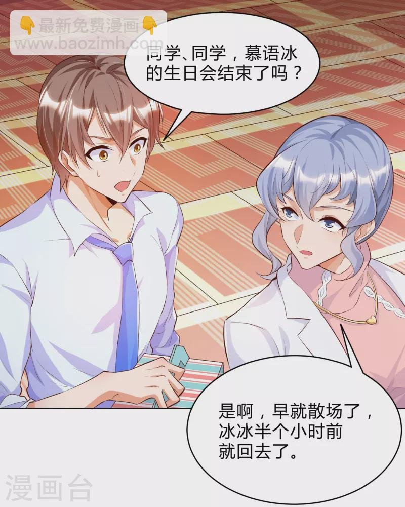 第1话 锻炼成神系统启动！！！