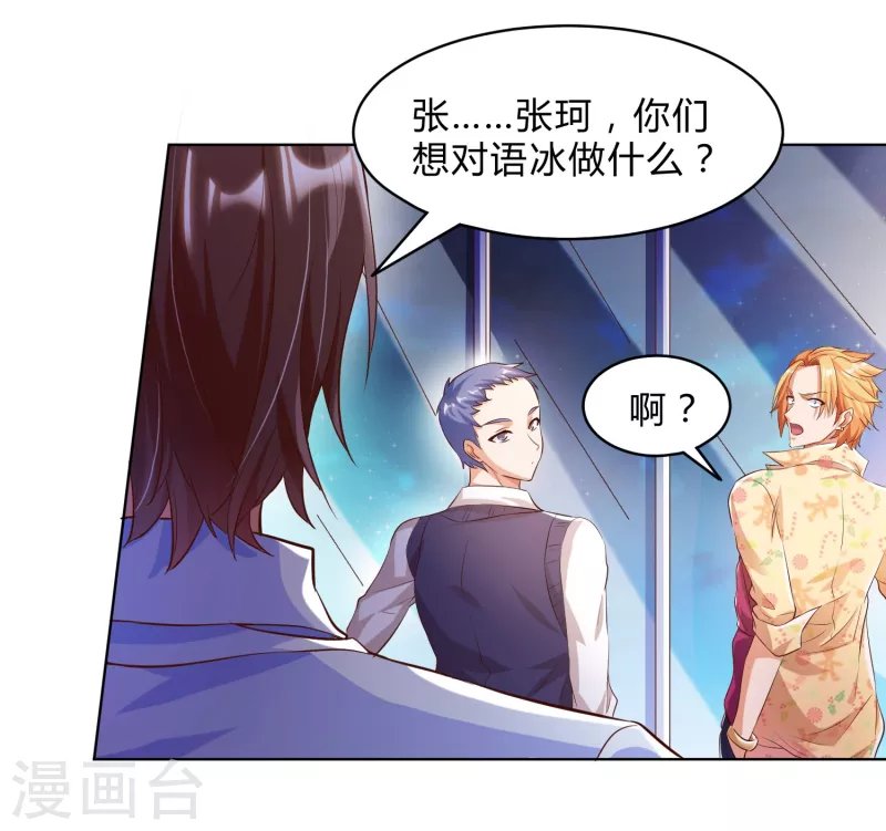 第1话 锻炼成神系统启动！！！