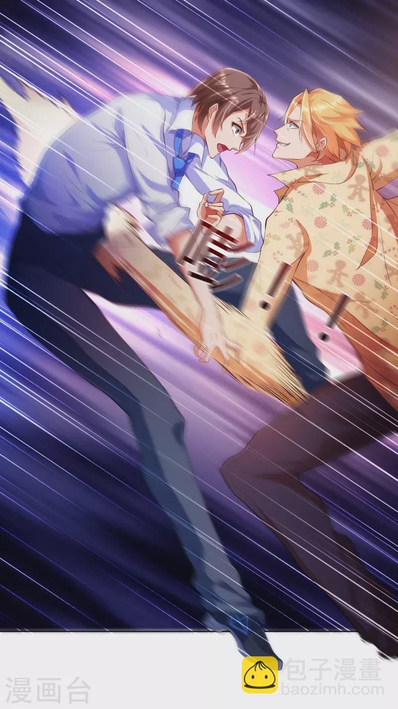 第1话 锻炼成神系统启动！！！
