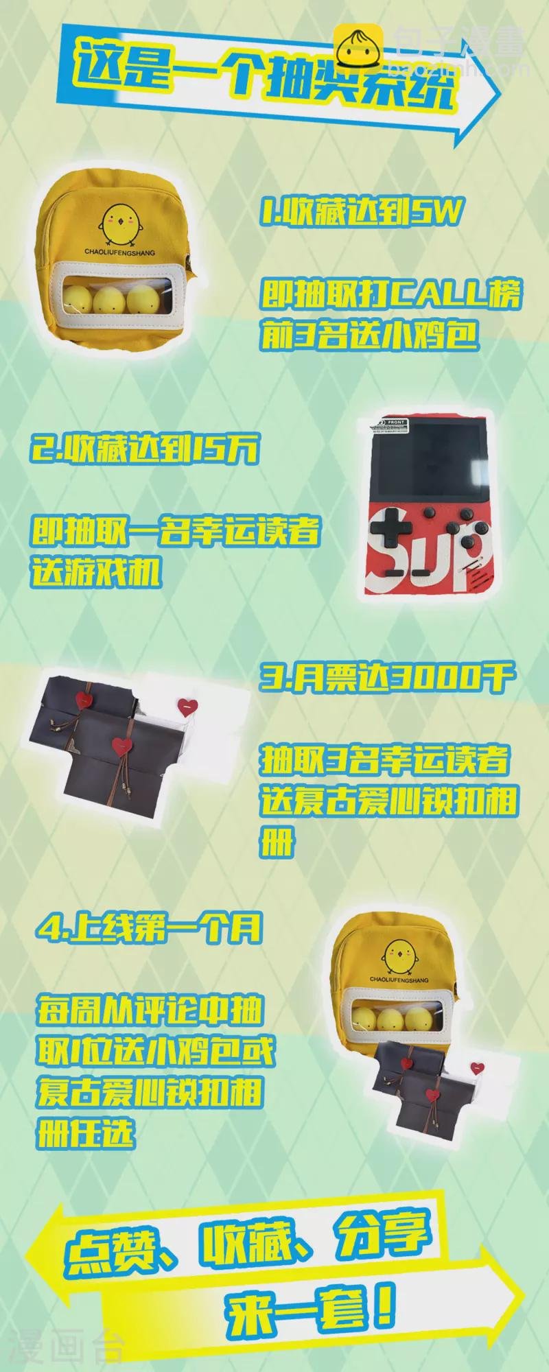 第1话 锻炼成神系统启动！！！
