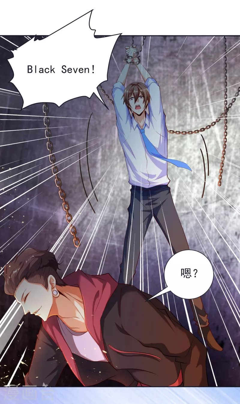 第17话 钱和女人，都给你！
