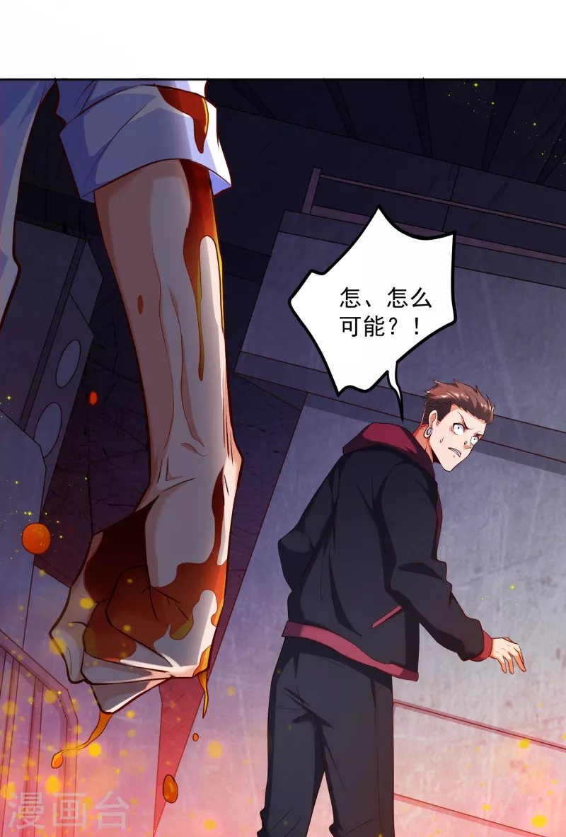 第17话 钱和女人，都给你！