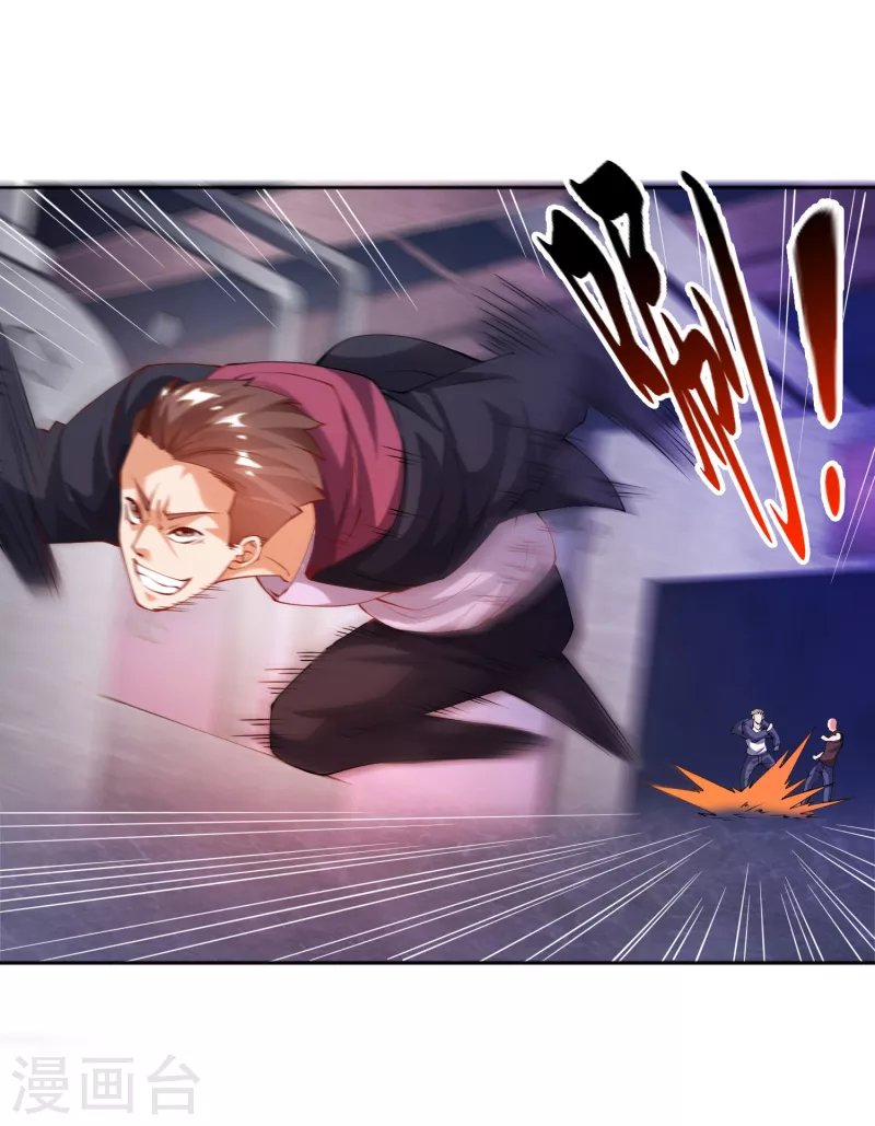 第18话 嬴了对手输了妹