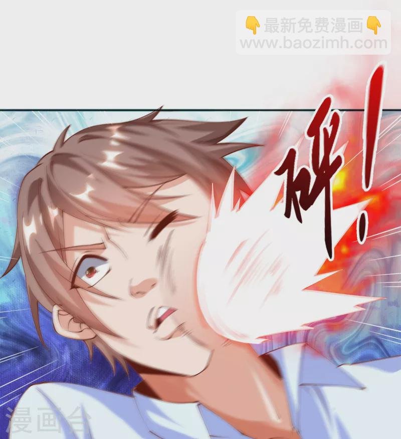 第18话 嬴了对手输了妹