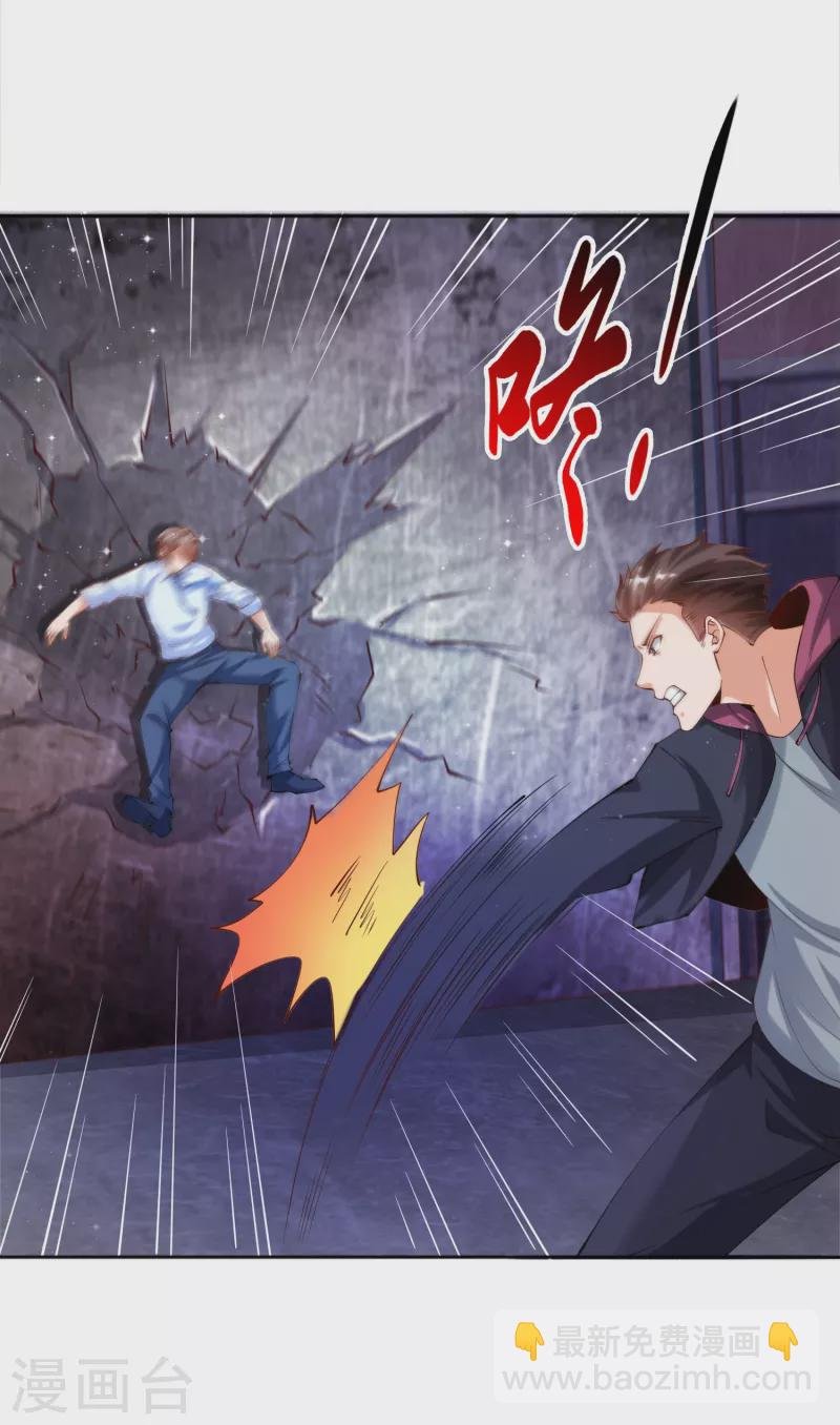 第18话 嬴了对手输了妹