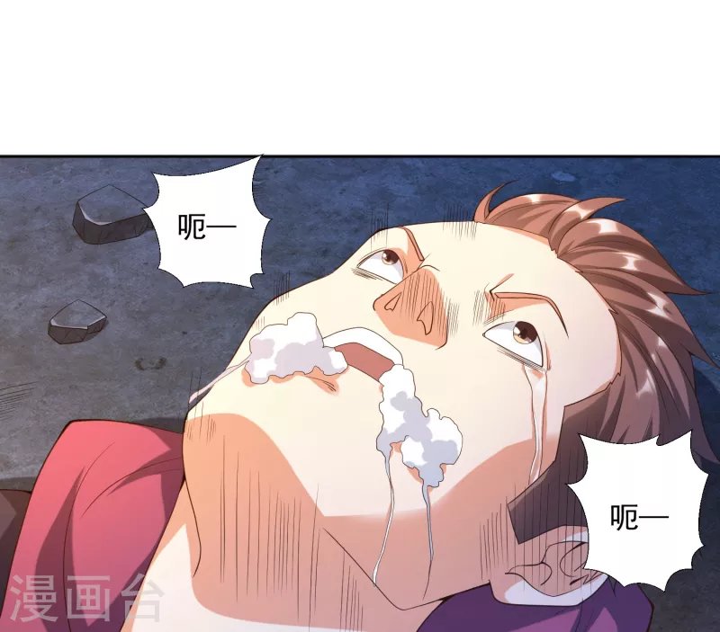 第18话 嬴了对手输了妹