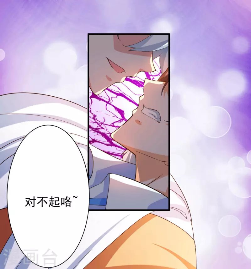 第21话 初吻