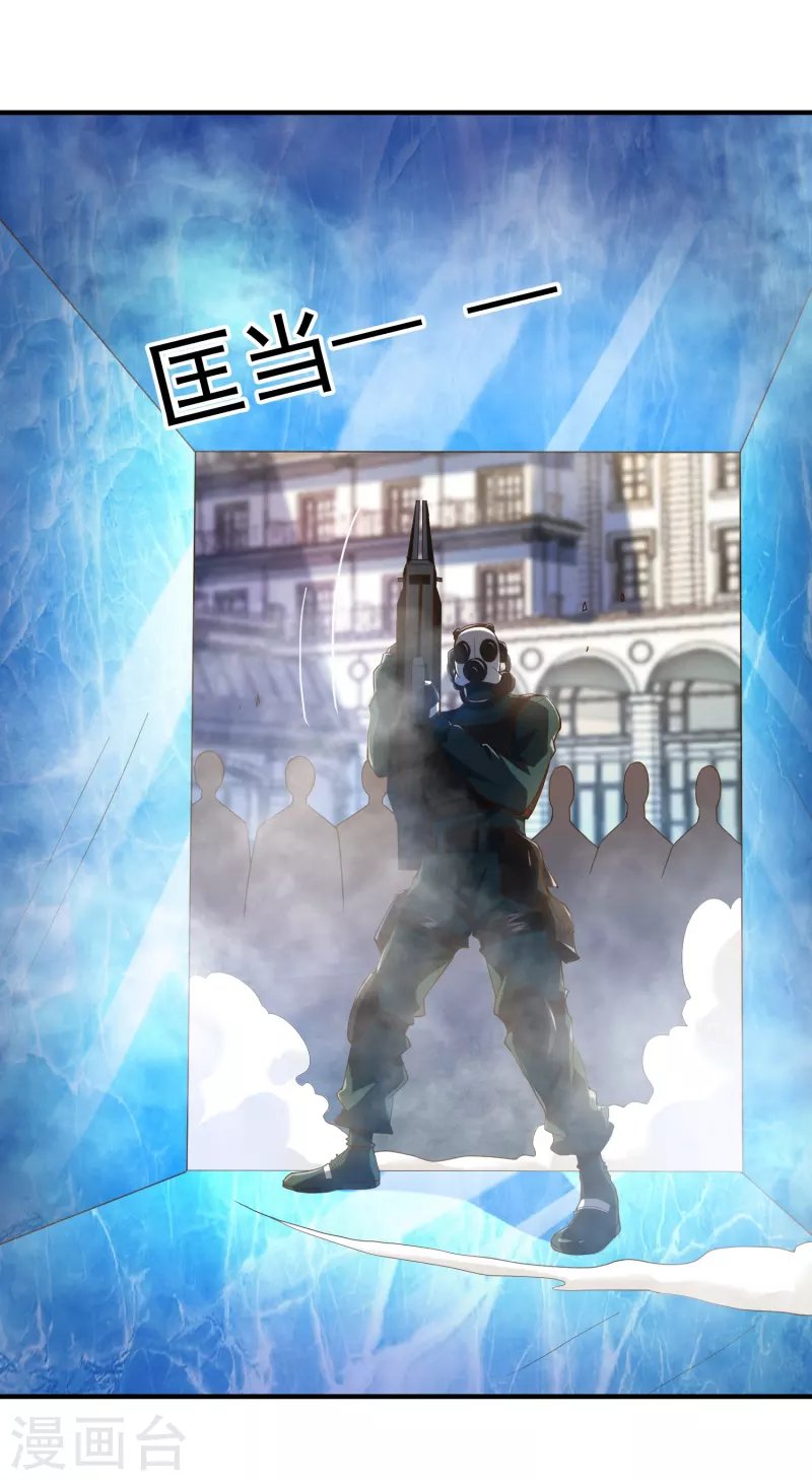 第21话 初吻