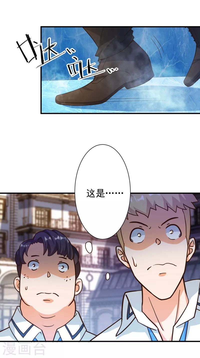 第21话 初吻