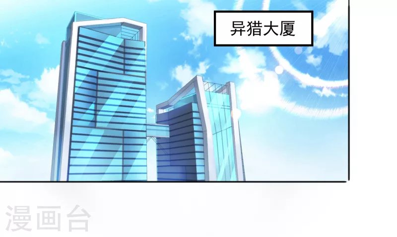 第21话 初吻
