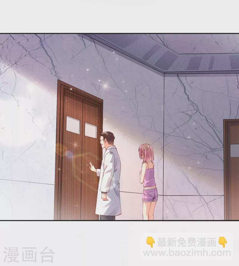 第21话 初吻
