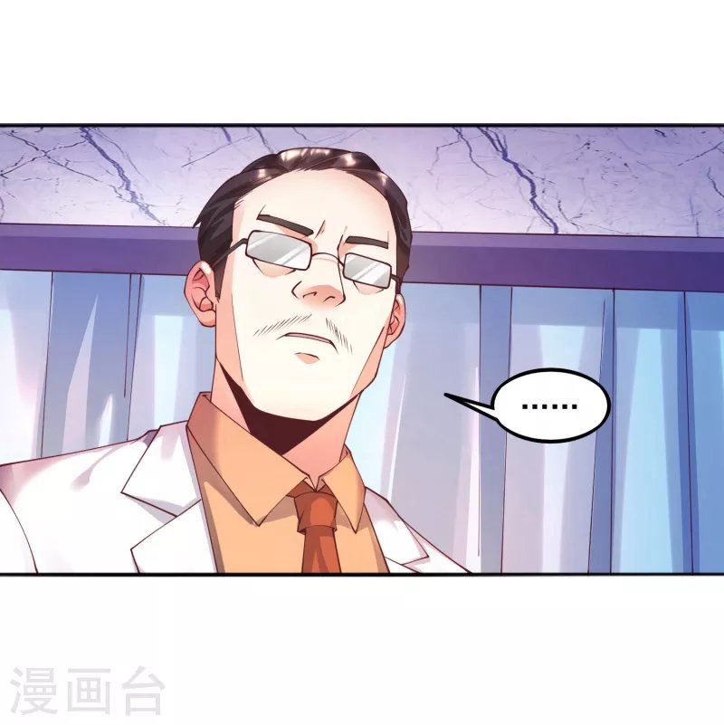 第21话 初吻