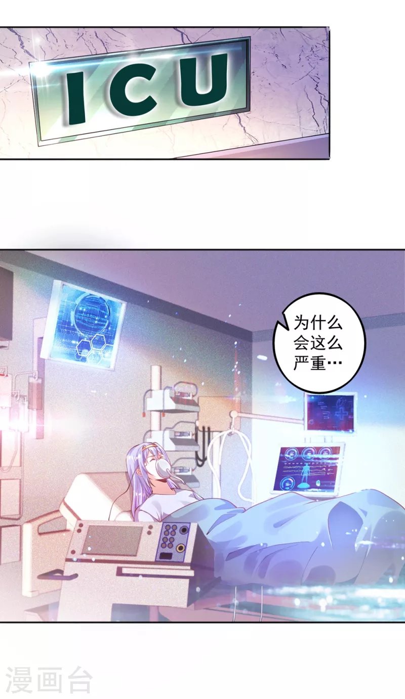 第22话 我是个废物！