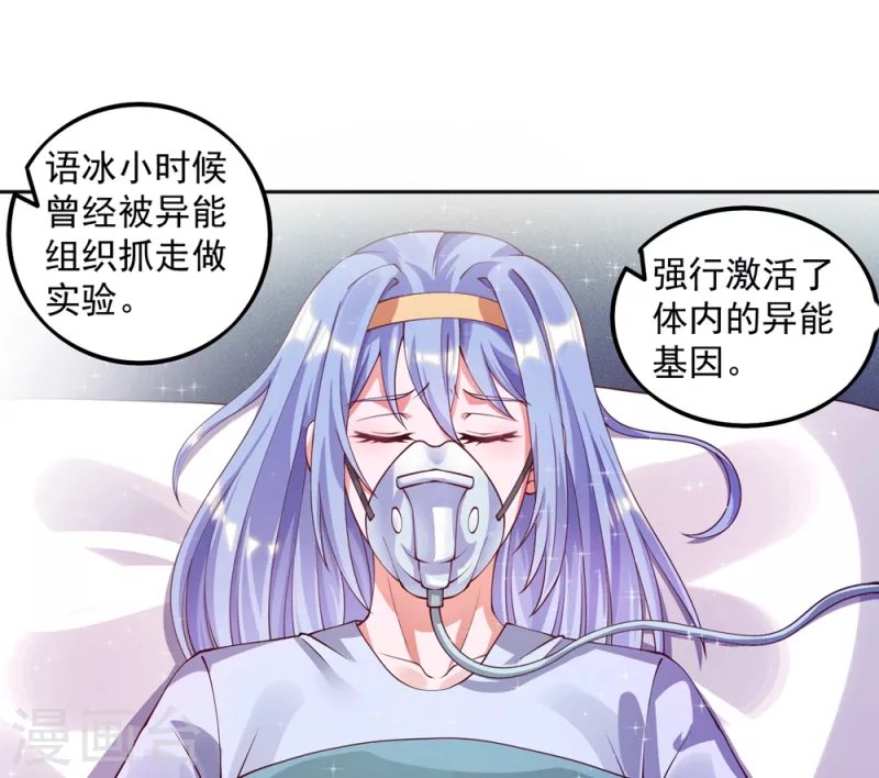 第22话 我是个废物！