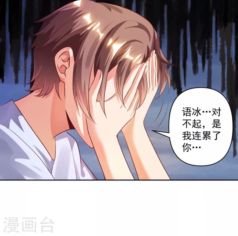 第22话 我是个废物！