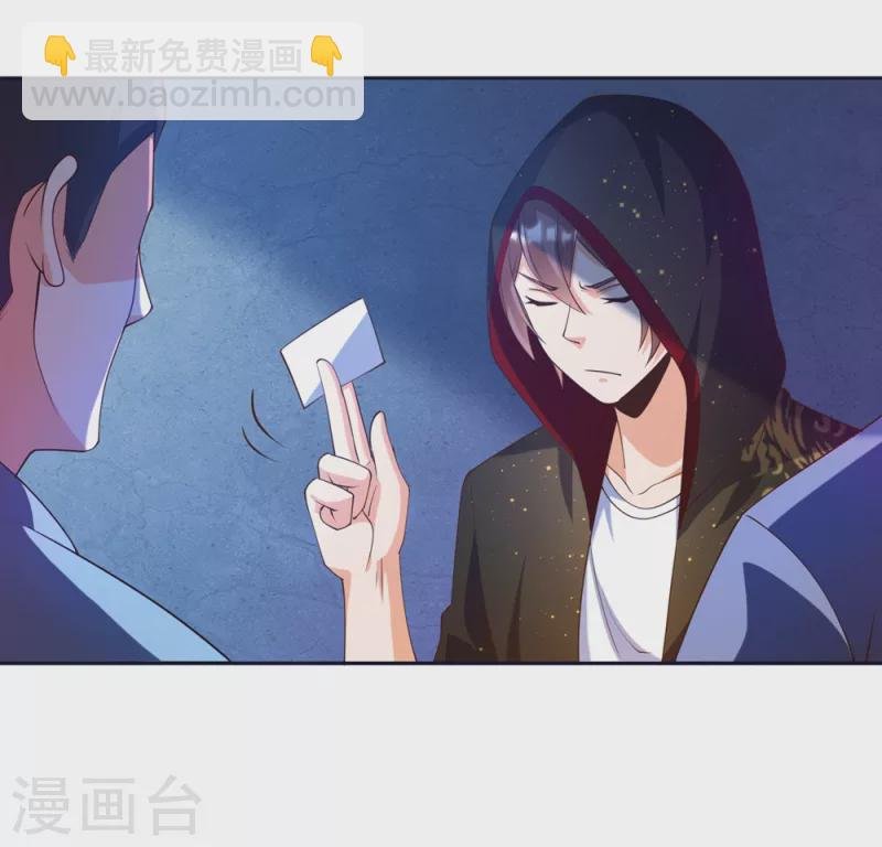 第22话 我是个废物！