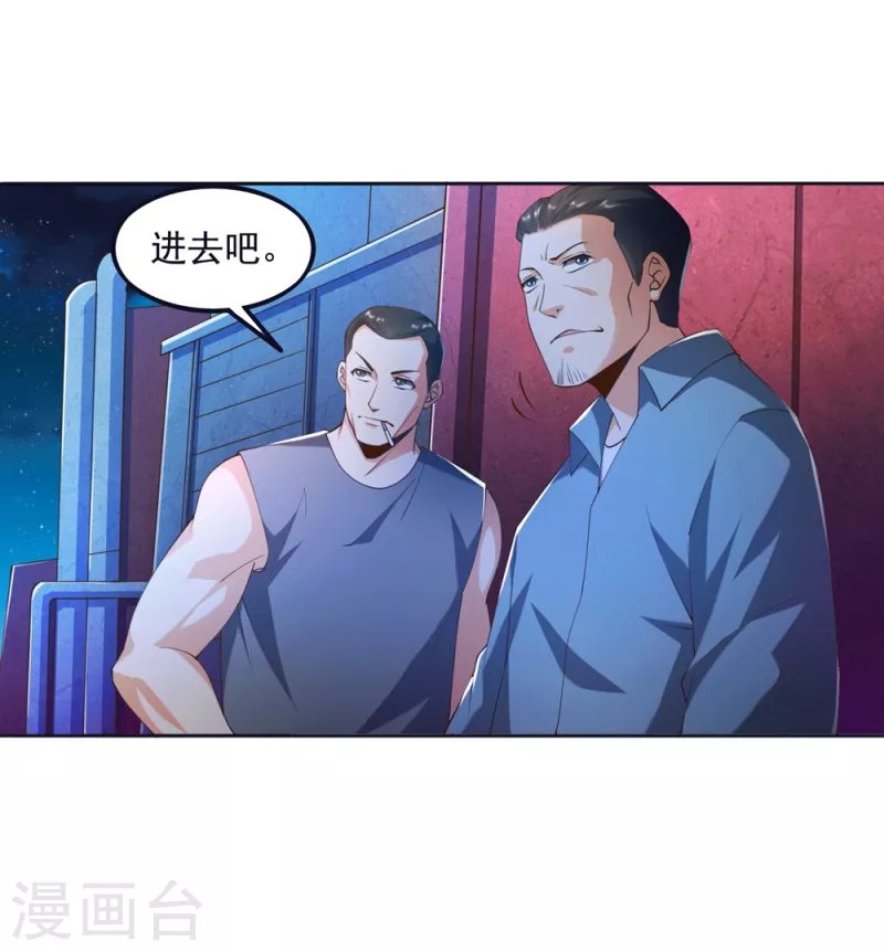 第22话 我是个废物！
