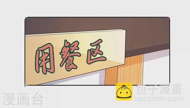 第24话 让姐姐尝尝你的味道