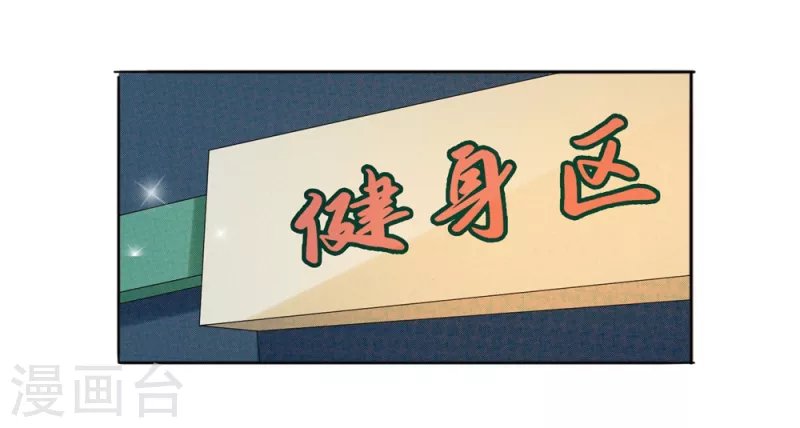 第24话 让姐姐尝尝你的味道