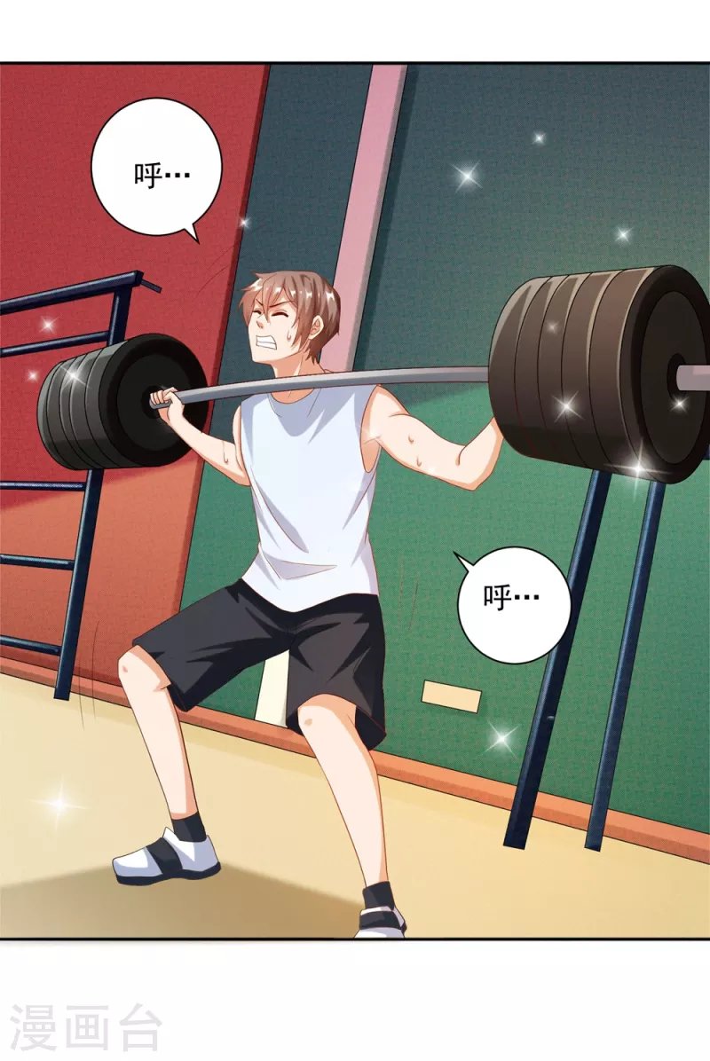 第24话 让姐姐尝尝你的味道